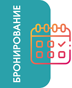 Гарантия лучшей цены